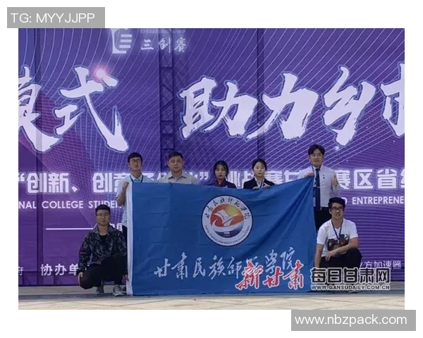 重庆排球队选拔赛特别报道：从传统到现代的转型之路探索与挑战