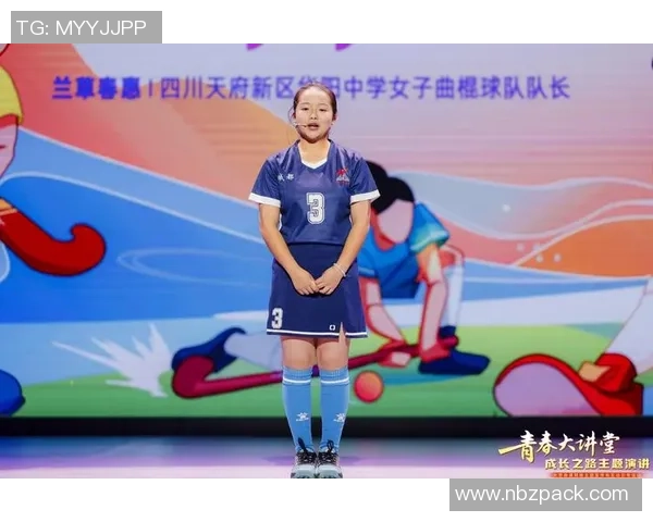 飞盘女将王秀英的成长与梦想之路探秘