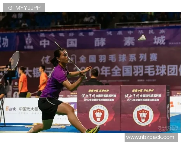 南京羽毛球队比赛经验分析及其对未来表现的影响研究